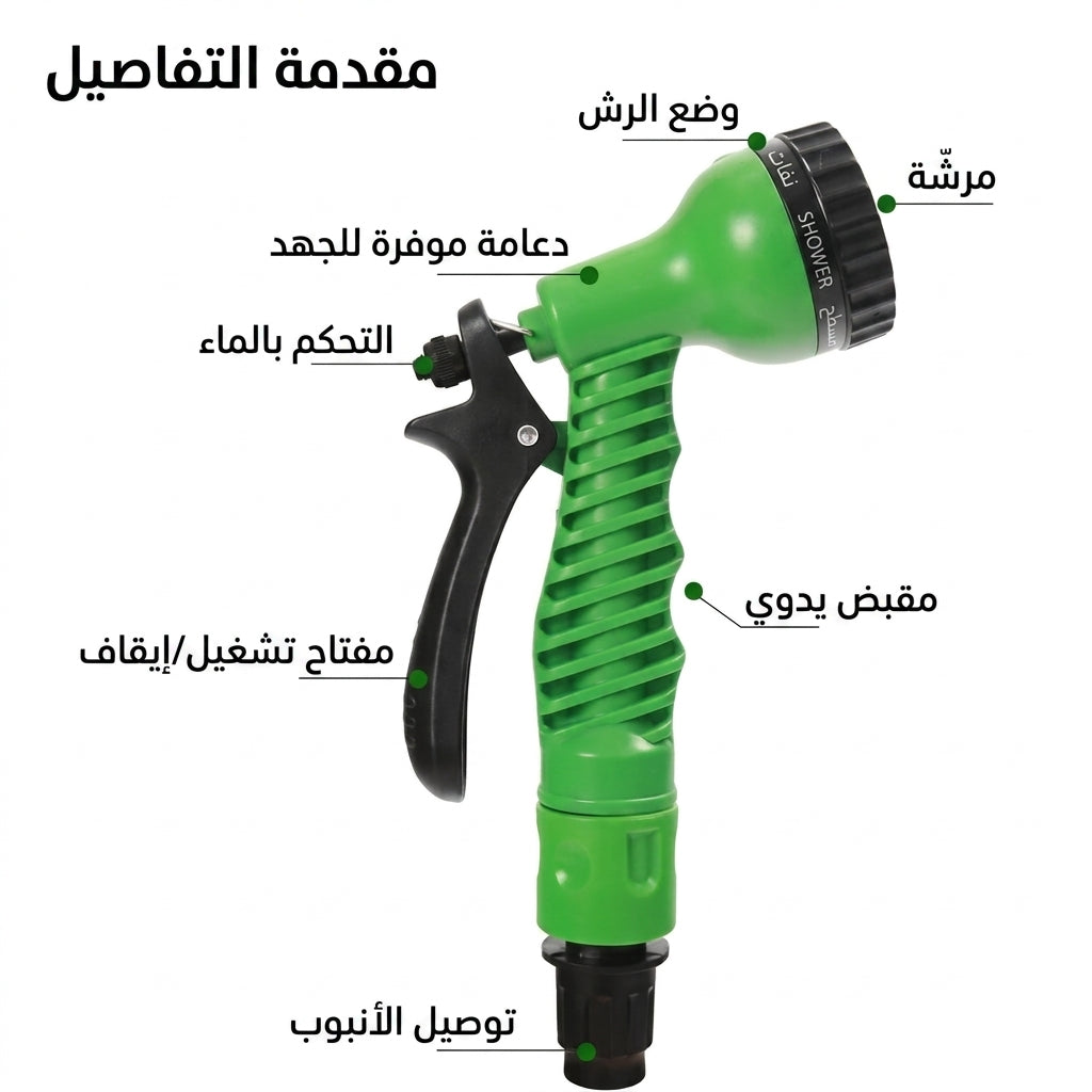 تيو السحري 30 متر