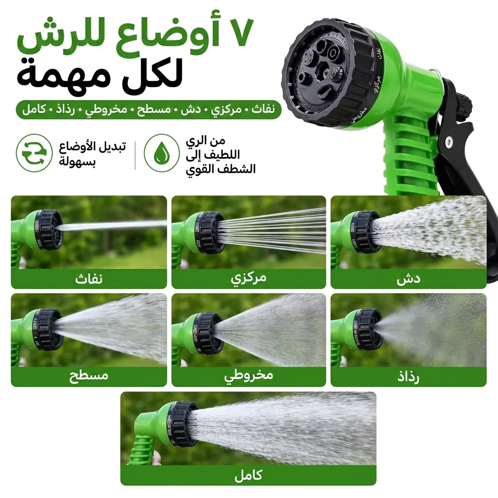 تيو السحري 30 متر