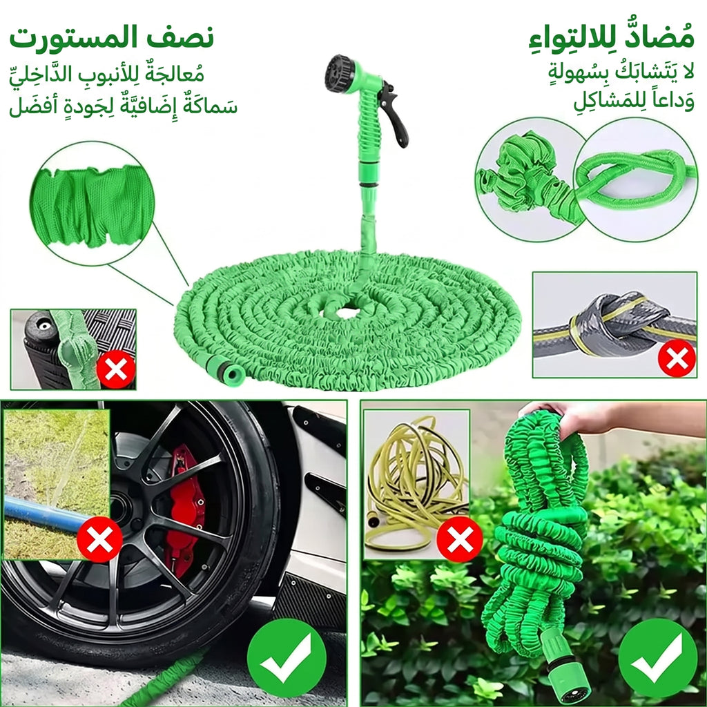 تيو السحري 30 متر
