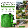تيو السحري 30 متر
